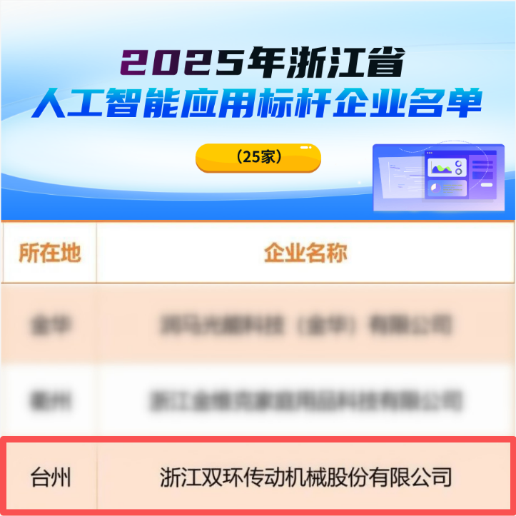 拼圖.png